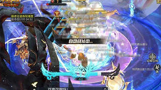 魔域口袋版》限时活动开启 限定变形幻兽驰雷掣电蛋登场