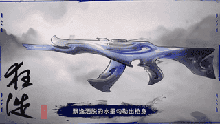 手瓦周年庆迎重磅墨武系列皮肤 TOP登陆少年8月5日将开启直播夜