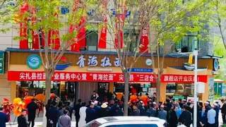 青海化隆拉面产业40年发展历程：从靠挂兰州招牌闯市场到身份认知变迁