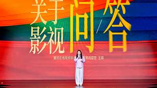120部大剧!腾讯视频年度片单给出“流量密码”