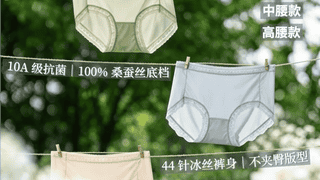夏天，建议所有女性都穿桑蚕丝（很便宜）