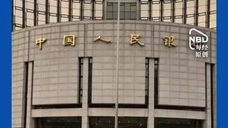 3000亿元！央行正式启用在公开市场隔夜逆回购操作