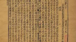 北宋的藏书