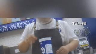 主打“鲜果鲜奶”却是罐头果酱？又一奶茶品牌翻车，网友：不敢喝