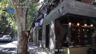 礼赞社科大师|沈志远:忠于真理的马克思主义学者