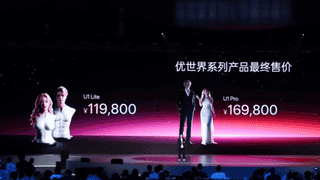 硅胶娃娃+AI,优必选就想卖宅男88万
