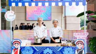 2026年上海环球美食汇·亚洲风味季活动启幕 “美食+”助燃消费