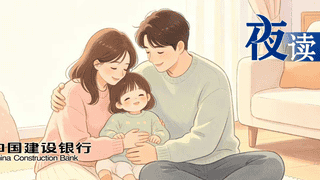 夜读丨养一个有主见的孩子，父母要常说这5句话