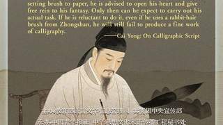 文质彬彬·每日好词语|书者,散也