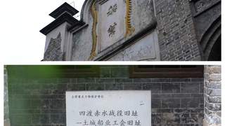 探访《四渡》电影取景地：一条长江支流上的红色传奇