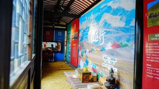 雪域瑰宝·江南雅集——“秘境果洛”巡回展蟠龙新天地绽放民族团结之花