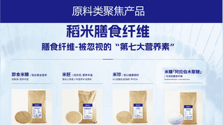 2026年广受好评的米珍膳食纤维服务厂商综合实力推荐