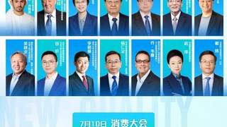国际足联：英格兰球员宽萨因红牌停赛两场，世界杯期间执行，此前美国队球员巴洛贡红牌被“特赦”
