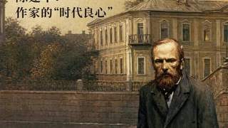 俄罗斯文学出现黄金时代？陈建华：作家是“时代良心”|讲堂视频