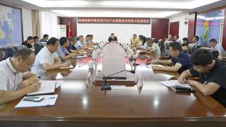 湄洲召开旅游景区恢复生产运营暨安全管理工作会议