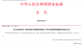 事关残疾人出游！《无障碍旅游服务规范 旅游饭店》8月起实施，一图带你读懂→