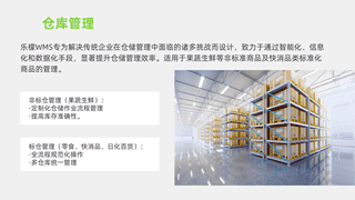 个性化零食店收银系统哪家强？这几家推荐给你