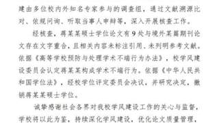 蒋方舟硕士学位被撤：母亲一手毁了她，从小强行造星，包装出的天才少女，逃过了方舟子没逃过肖鹰