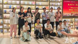 经典育心、阅读有约，禅城暑期共读活动精彩开讲