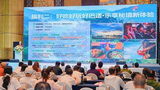 云南临沧暑期精品线路亮相成都，向川渝家庭发出“清凉”邀约
