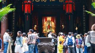 文旅观察｜暑期“体验经济”火热 释放蓉城文旅新活力