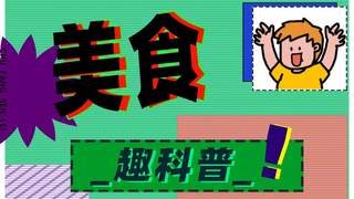 肯德基开卖西瓜，这个世界终于癫了