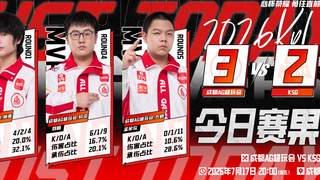 AG3-2KSG，钟意FMVP皮肤首秀，轩染扬眉吐气