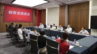 吴清：全力维护市场平稳运行，让投资者更好分享经济成长红利