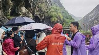 丽江虎跳峡景区因暴雨隐患临时关停 正全力排查待通知开园