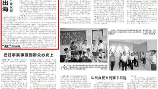 崇左市政协协商助推特色美食产业发展迈向新高度