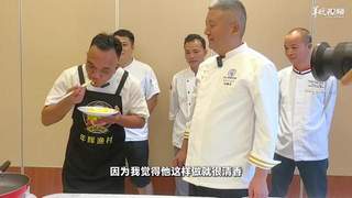 7月23日河源中山名厨跨城过招 以鱼为媒切磋粤菜技艺
