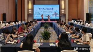 渭南襄阳文旅专场对接会 携手打造秦楚黄金旅游走廊