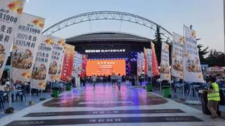 盛夏微山湖 传承铁道游击队红色记忆