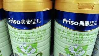 香港澳门预警美素佳儿涉事奶粉铅超标9倍 品牌回应陆版未检出 将与澳门7月27日交涉