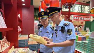 北京暑期旅游价格执法专项启动 严查阴阳菜单时令价等违规行为