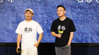 深圳自然影像盛典启动 陆川任评审主席孙宁任秘书长