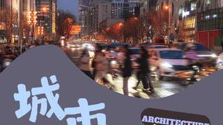 北京4座地标建筑藏科幻质感 周末打卡别错过