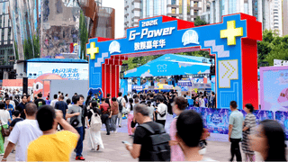 南京路G-POWER数娱嘉年华8月3日开唱 文商旅体展融合活动连嗨10天