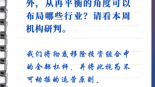 八月A股超跌后布局机会来了 AI产业链及这些方向被看好