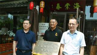泰州海棠春拿下江苏早茶争霸赛三连冠 获授擂主牌匾