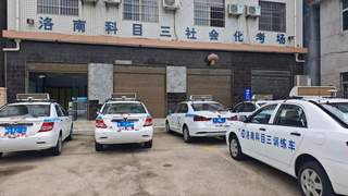 陕西商洛学员考科三被收500元 收费备案情况三方说法不一