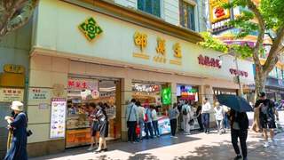 上海黄浦糟味地图发布 多家老字号糟货门店受追捧