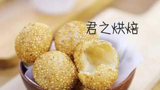 麻团空心软糯超好吃 教你用简单配料轻松做