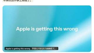 OpenAI就苹果商业纠纷案发声：指控毫无依据，却遭五多月冷处理后突诉