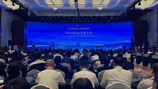 8月5日2026红山文化大会在辽宁朝阳举办 海内外媒体齐聚共话红山文化国际传播新路径