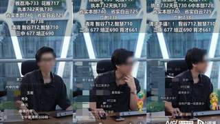 广州中考录取分数线未官方发布 自媒体抢发内容存多处偏差