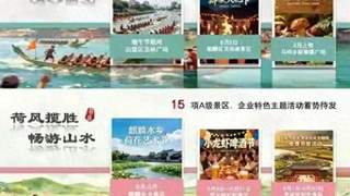 四川南充游客赴云南曲靖避暑 亲述当地六大印象