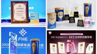 汤臣倍健多款创新剂型产品上市 营收连续四个季度实现正增长