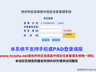 2026杭州中考具体查成绩时间公布