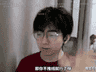 游戏主播吐槽弹幕是云玩家,被对方告上法院,双方都不愿意接受调解